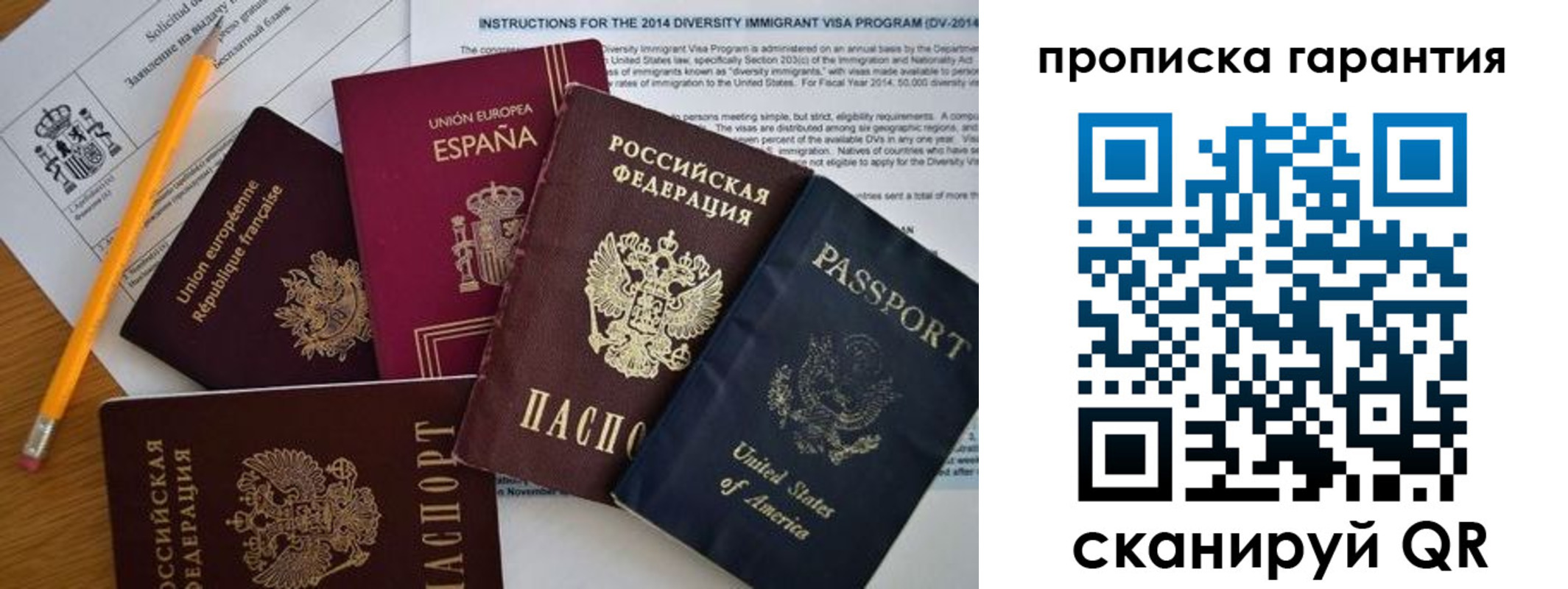 временная регистрация адрес в Смоленской области