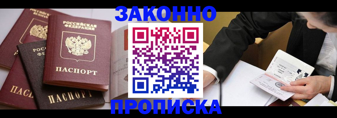 регистрация для дет. сада в Смоленской области
