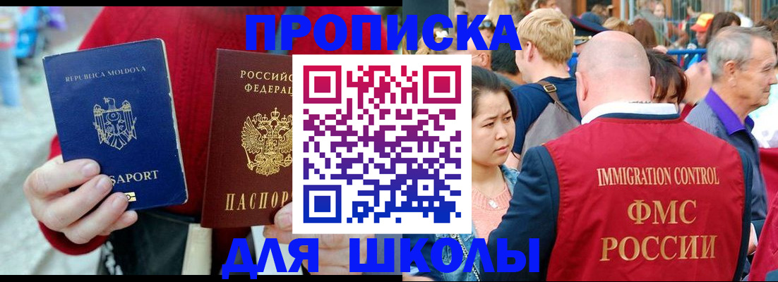 найти адрес прописки в Смоленской области