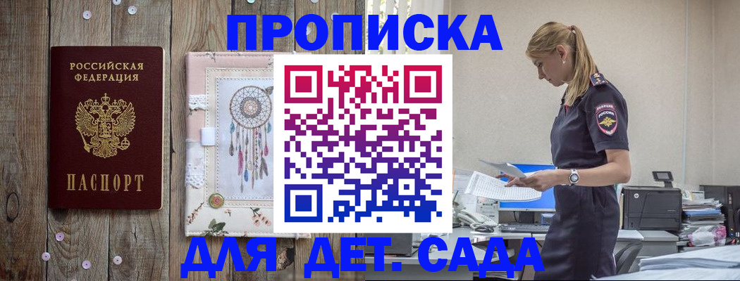 форма 3 в Смоленской области